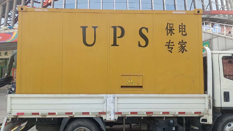 西湖怎样判断柴油发电机组和UPS电源的配合工作是否正常?